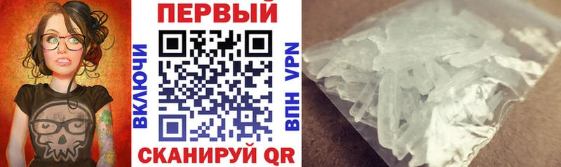 Купить  Кудрово  Амфетамин Premium 