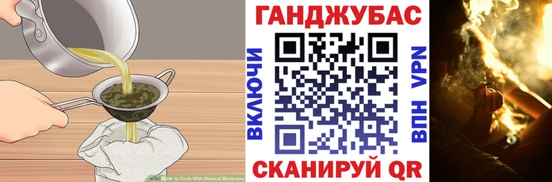 Купить закладки  Кудрово  Cannafood марихуана 