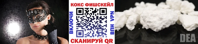 Купить закладки  Кудрово  COCAIN Перу 
