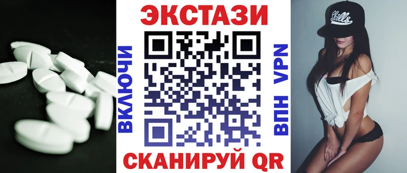 Экстази DUBAI  Купить  Кудрово 