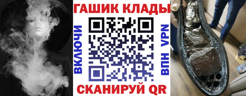 Купить  Кудрово  Гашиш убойный 