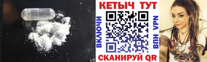 Купить где  Кудрово  КЕТАМИН VHQ 