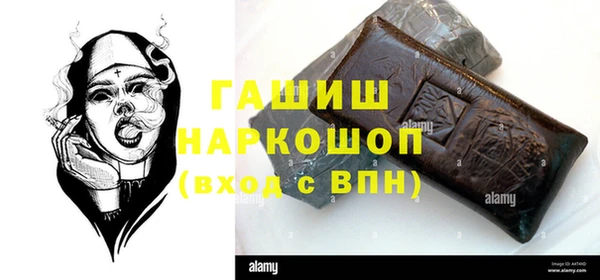 герыч Верея