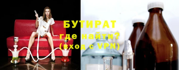герыч Верея