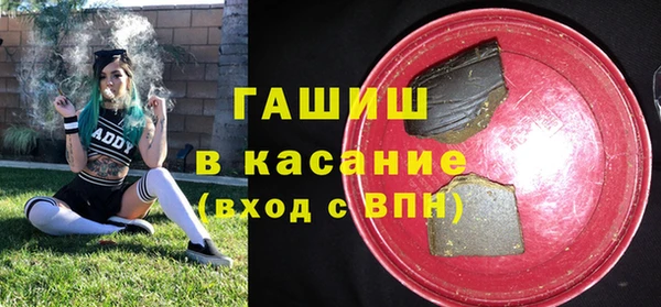 герыч Верея