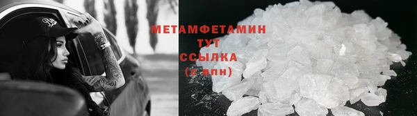 меф Верхнеуральск