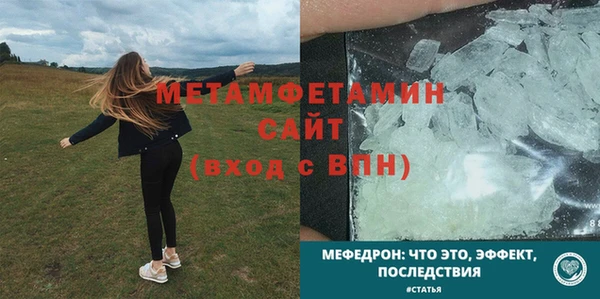 меф Верхнеуральск
