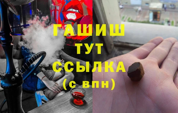 герыч Верея