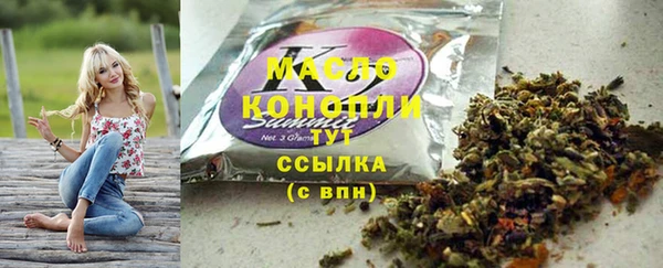 меф Верхнеуральск