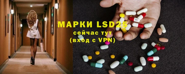 герыч Верея