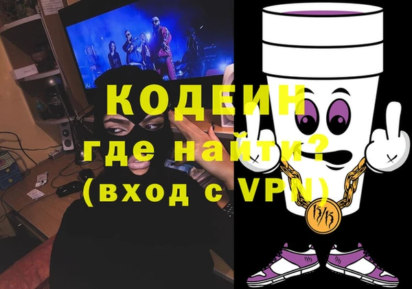 кокаин Верхний Тагил