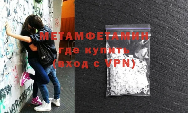 меф Верхнеуральск