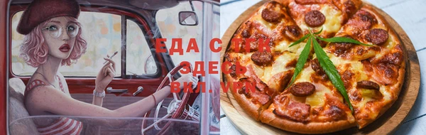 меф Верхнеуральск