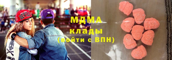 меф Верхнеуральск