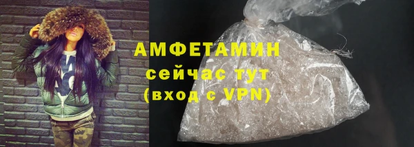 меф Верхнеуральск