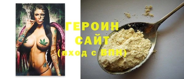 герыч Верея