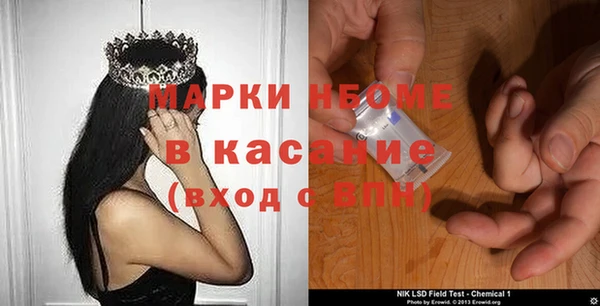 меф Верхнеуральск