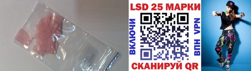 LSD-25 экстази ecstasy  Купить  Кудрово 
