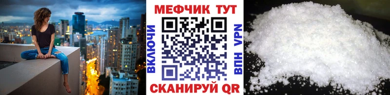 МЕФ мяу мяу  Купить где  Кудрово 