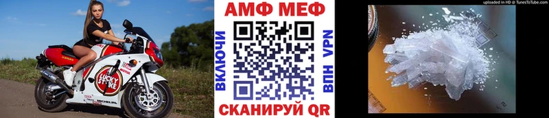 Купить закладки  Кудрово  Первитин витя 