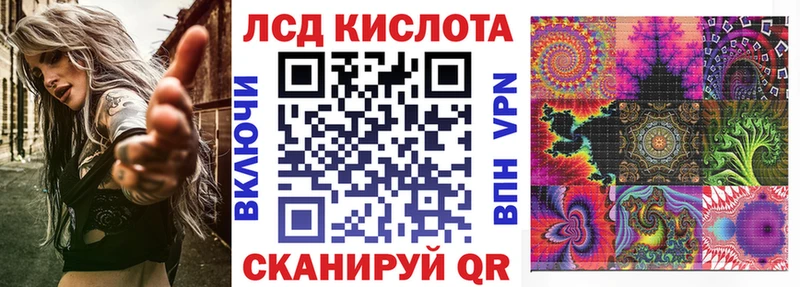 Марки N-bome 1500мкг  Купить  Кудрово 