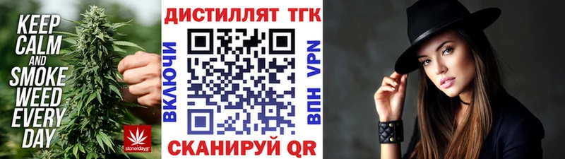 Купить закладки  Кудрово  Дистиллят ТГК THC oil 